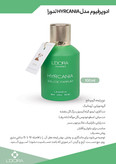 ادوپرفیوم مدل HYRCANIA لدورا فرگرنس 100 میلیلیتر